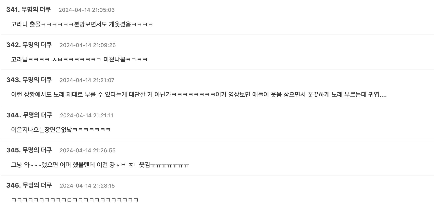 Screenshot 2024-04-14 at 4.52.58 PM